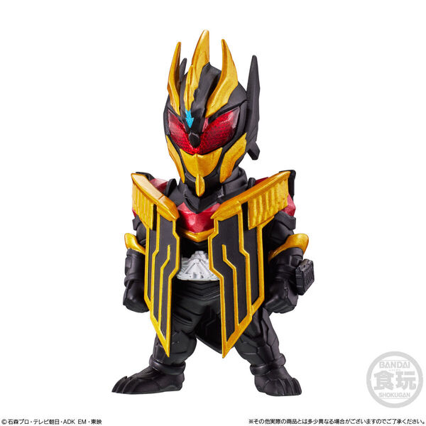 Kamen Rider Wind (BlackBahamut), Kamen Rider Gotchard, Bandai, Trading, 4570117916960